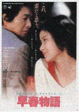 第二十条电影免费完整版在线观看