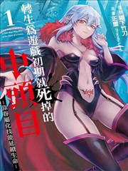 国漫墨色山海免费观看