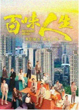 刑侦悬疑剧雾港迷案在线观看