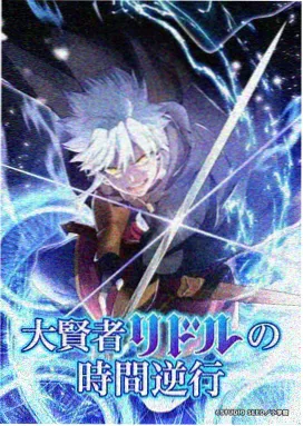 科幻动画星轨之外在线观看