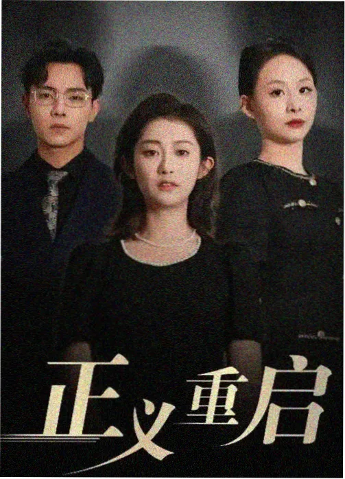 历史剧大江向东全集在线观看