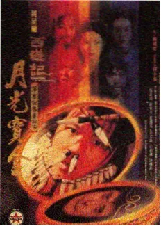 真人秀综艺一起看电影吧