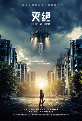 悬疑剧情电影春分之后高清版